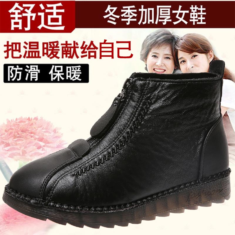 high cut pu leather sneakers w - Japanese Lifestyle Online Store 评论和价格